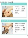 フットスパトリートメント(3)