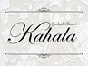 （再来）カシミヤフラットラッシュ80本まで！　￥9550