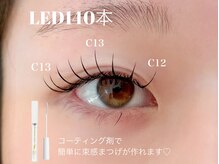 ラシル 仙台店(racil)/LEDエクステ