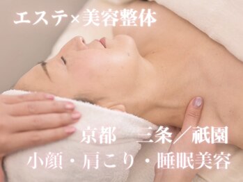 サロンカラーズボーテ(Salon colours beaute)