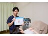 【2回目限定】前回整体でご予約いただいた方！EMS半額！
