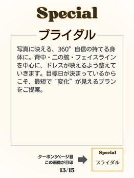グラムハンズ(glam hands)/