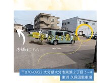 リゼラアンドコー 大分店の雰囲気（駐車場は東浜久保田駐車場はご利用ください）