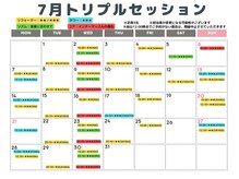 アンダーセブン(Under Seven)の雰囲気（7月のテーマは『くびれ美人』気になるウエスト周りを中心に！）