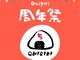 おにぎり(ONIGIRI)の写真