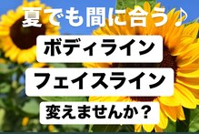 サロン ビタミンファイブ(Salon Vitamin5)