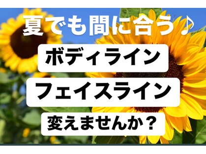 サロン ビタミンファイブ(Salon Vitamin5)の写真