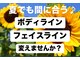サロン ビタミンファイブ(Salon Vitamin5)の写真