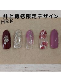 井上指名限定デザイン