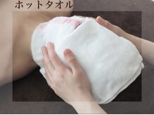 レアリゼ(La Realiser)/ホットタオル