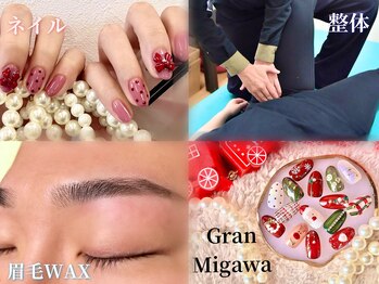 グラン ミガワ(GRAN MIGAWA)