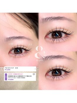 ニクシーアイブティック(Nixie Eye Boutique)/マツエク/まつ毛エクステ/マツゲ