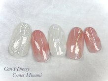 キャンアイドレッシー センター南/ハンド定額6500yen