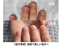 アナンダサロン(ananda salon)の雰囲気（【自爪育成もできるサロン】健康で理想のお爪に導きます）