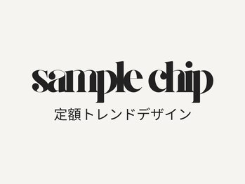 ホワイト(WHITE)/3月4月chillサンプルデザイン