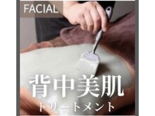 マカロン(macaron)の雰囲気（ごっそり背中シェービング）