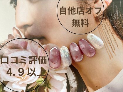 プラスジャム(Plus Jam)の写真