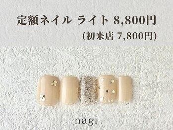 ナギ 川口店(nagi)/6月定額ネイル ライト