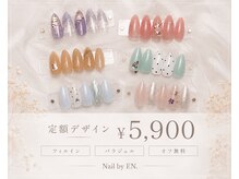 ネイル バイ エン(Nail by EN)