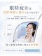 ビューティーセルフ24 金山店(BEAUTY SELF 24)の写真/田中みな実が愛用するセルキュア４Tプラスを導入しました