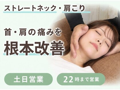 ふみらぼ 亀有の写真