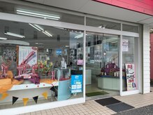 美 ショップカンダ 本店