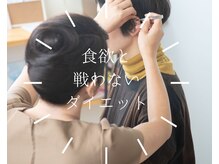 ととのえ