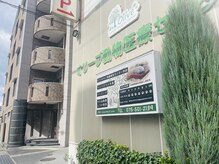 オンリーユータイム(ONLY YOU TIME)/目印は