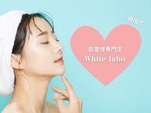 ホワイトラボ 岸和田店(White labo)/韓国肌管理専門White labo岸和田