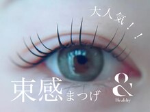 ミレ(mire)