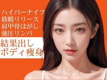 ジャパ Japa