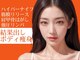 ジャパ Japaの写真