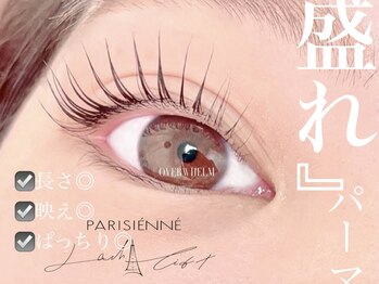 オーバーウェルム(OVERWHELM)/盛れるパーマ