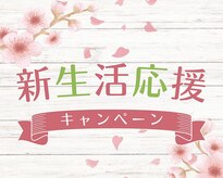 クリニカルカイロラクロス 西条