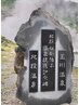 【神舞★OPEN特別価格】≪免疫力を高める◎≫ラドン吸入50分 ￥1,500