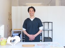 きずな整骨院/国家資格保有者