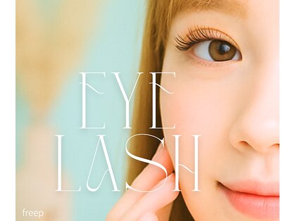 フリープ タクタ(freep tacta)の写真