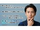 フレグランス スノウ 上野 湯島店(Fragrance Snow)の写真