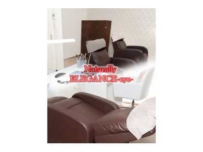 ナチュラリー エレガンス アイ(Naturally ELEGANCE EYE)の写真