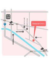 サロンドココ(Salon de CoCo.)/