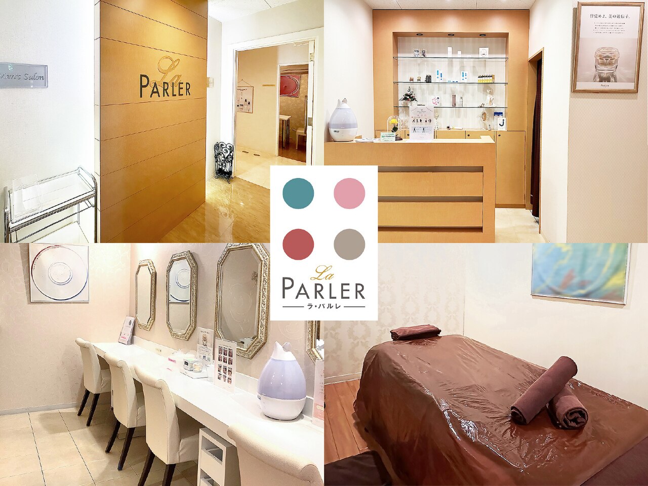 ラ パルレ 松本店｜ホットペッパービューティー