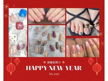 ミスネイル 沖縄コザ店(Ms.naiL)