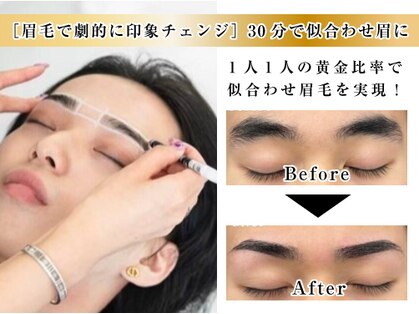 センス 渋谷(SENSE)の写真