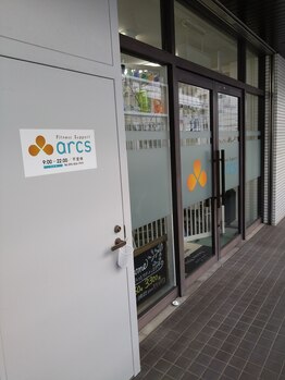 アークス(arcs)/西新駅からアークスまでの道のり