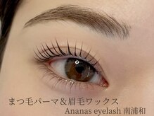 アナナアイラッシュ 南浦和店(Ananas eyelash)