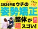 筋膜整体 ヒデ 福岡博多(HIDE)の写真