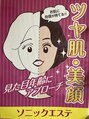 オリーブ(Olive)/南大分 小顔(たるみ) 毛穴 フェイシャル