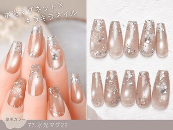 ナイスネイル 大和郡山店(NICENAIL)/60種類から選ぶトレンドネイル