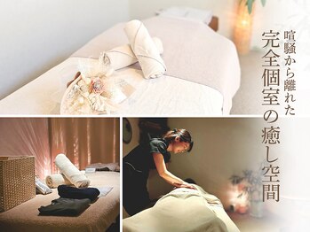 リセットタイム(Reset Time)の写真/大人気◎【もみほぐし全身¥3800~!】喧騒から解放された完全個室空間で癒しの時間をすごしませんか?