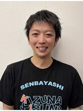 きずな整骨院&nbsp;星野 敏章